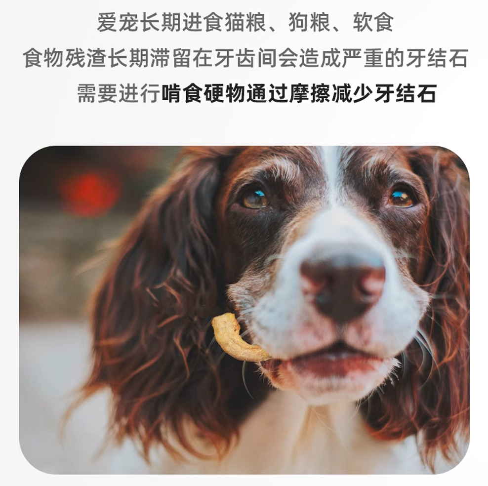 Love Around Chicken Neck for Dog and Cat 160g 冻干鸡脖子