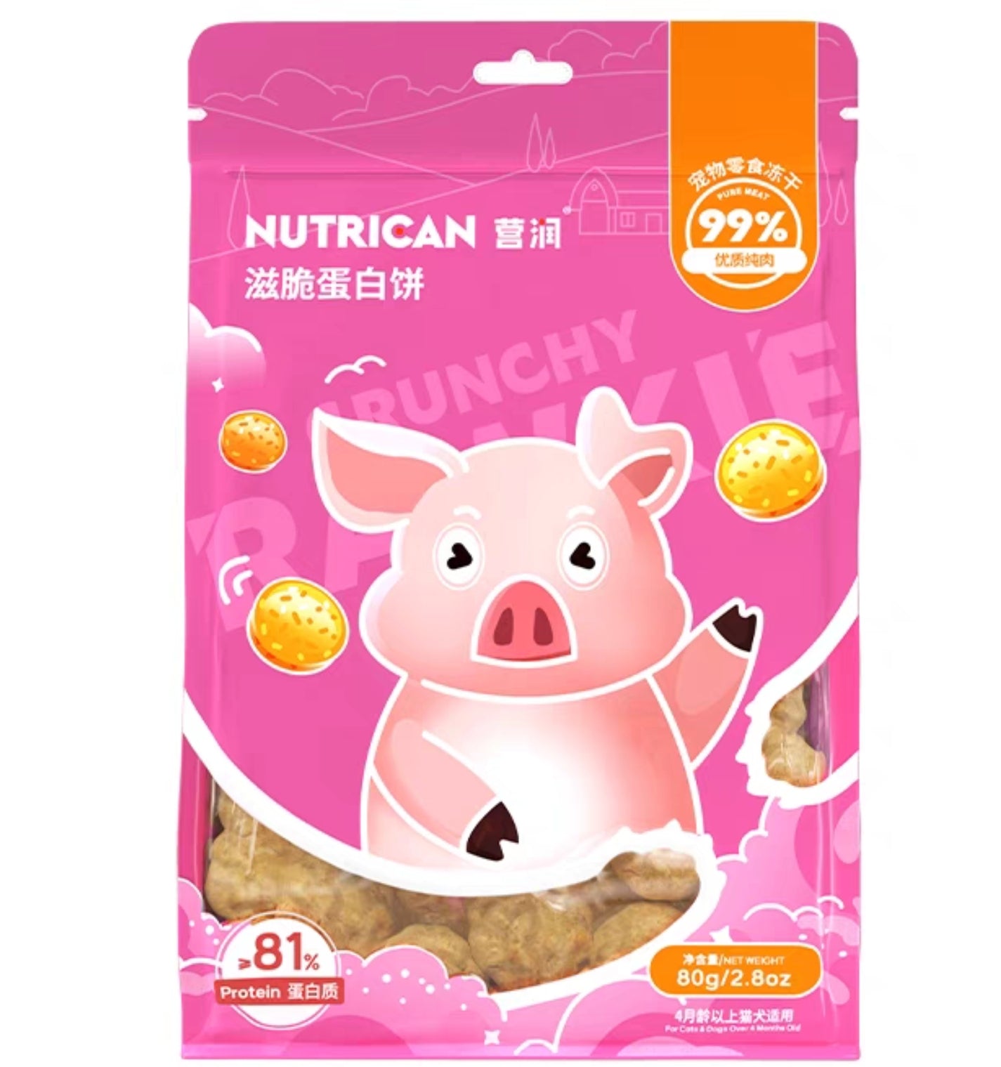 Nutrican Freeze Dried Crunchy Rawkie Treats-Pork 80g营润 猪肉杨梅滋脆冻干蛋黄饼