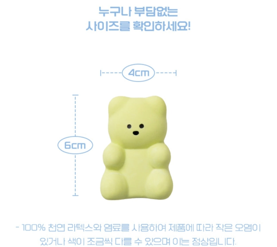 Biteme Little Jelly Bear Latex Toy (3 pcs)