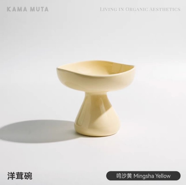 Kama Muta High Bowl源素系列洋茸碗 300ml 深口 鸣沙黄