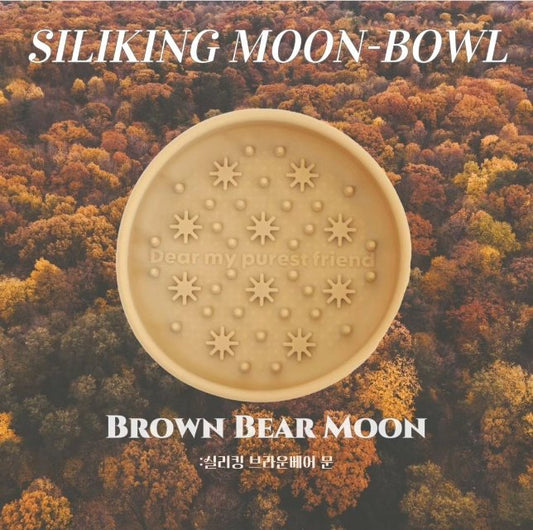 Silicone Lab Moon Bowl慢食碗Brown Bear Moon棕熊月亮 400ml