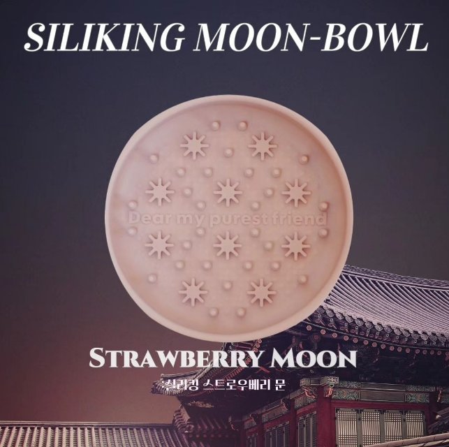 Silicone Lab Moon Bowl慢食碗Strawberry Moon 草莓月亮400ml